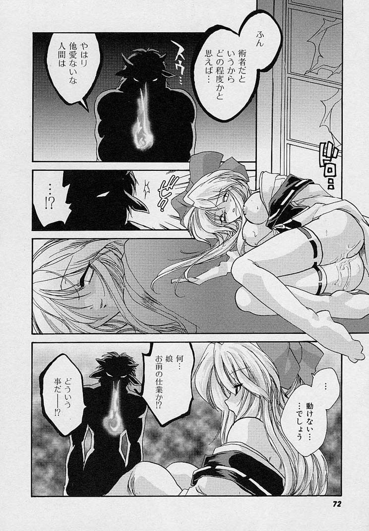 Page 71