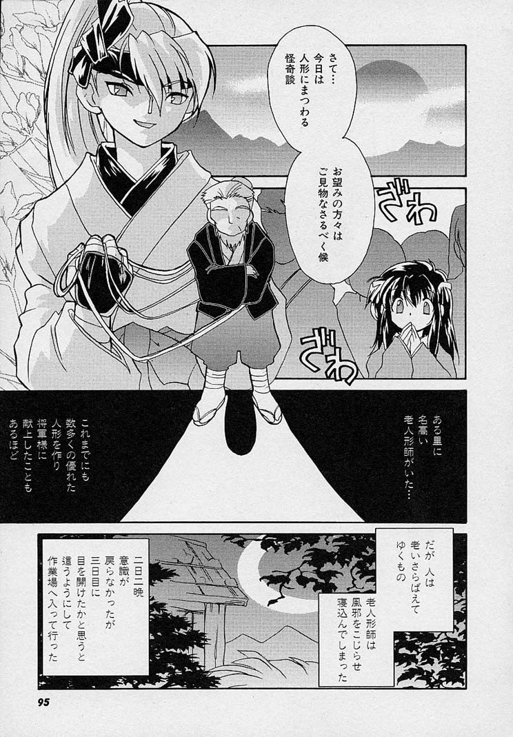 Page 94