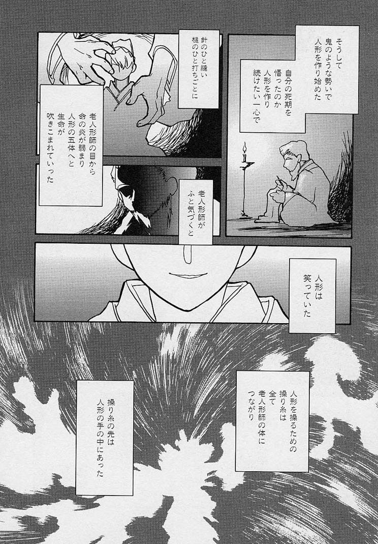Page 95