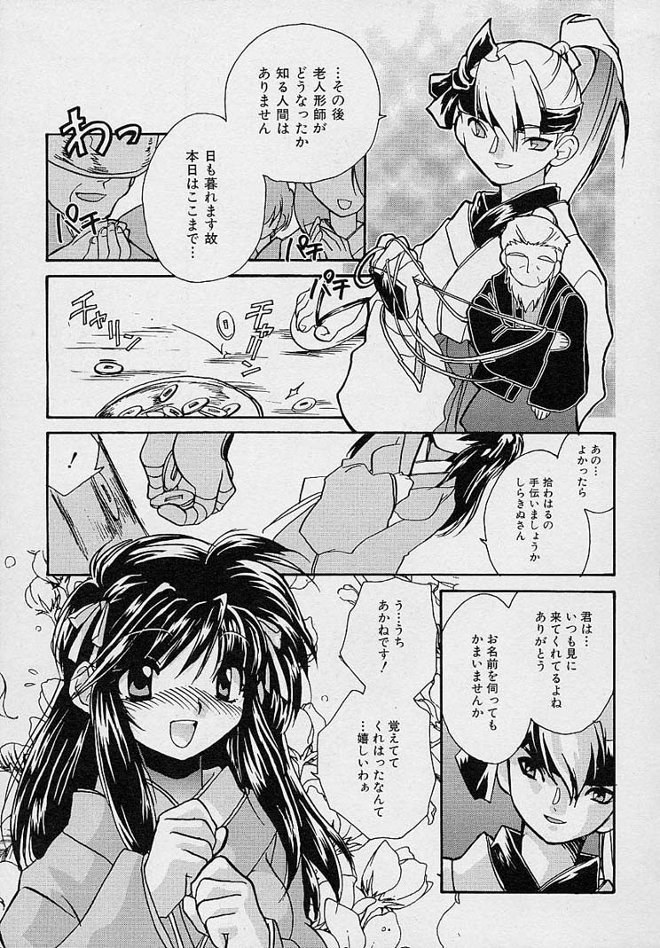 Page 96