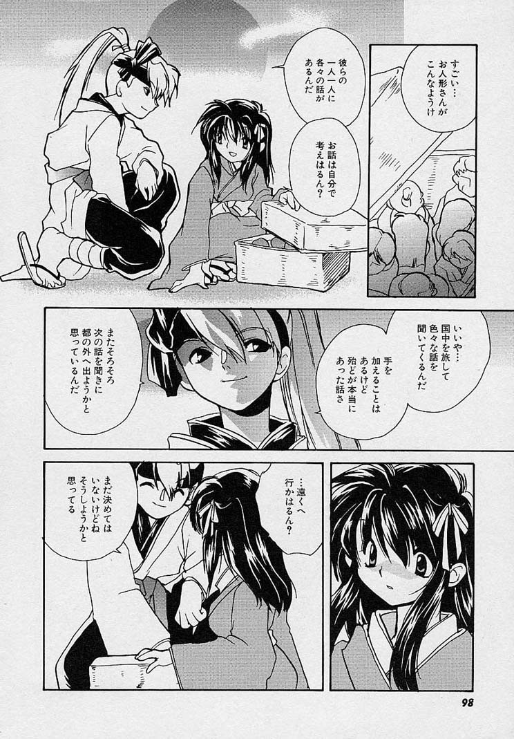Page 97