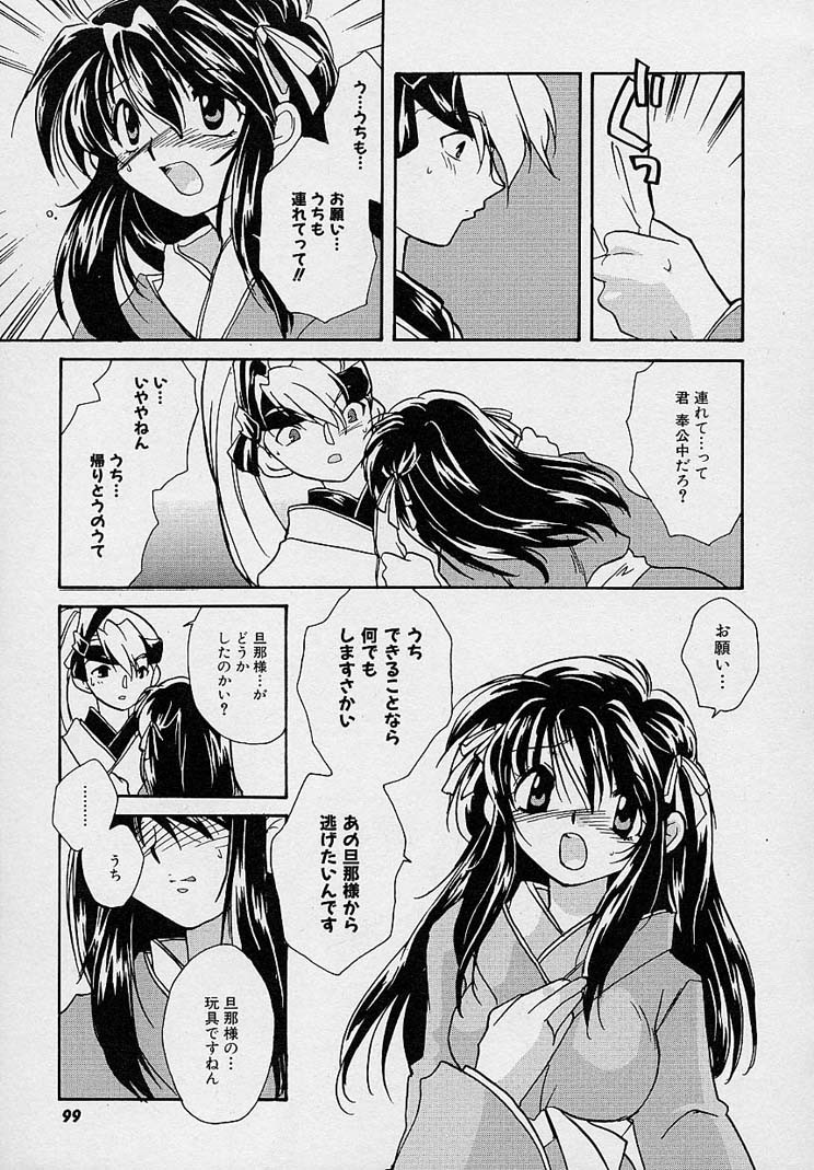 Page 98