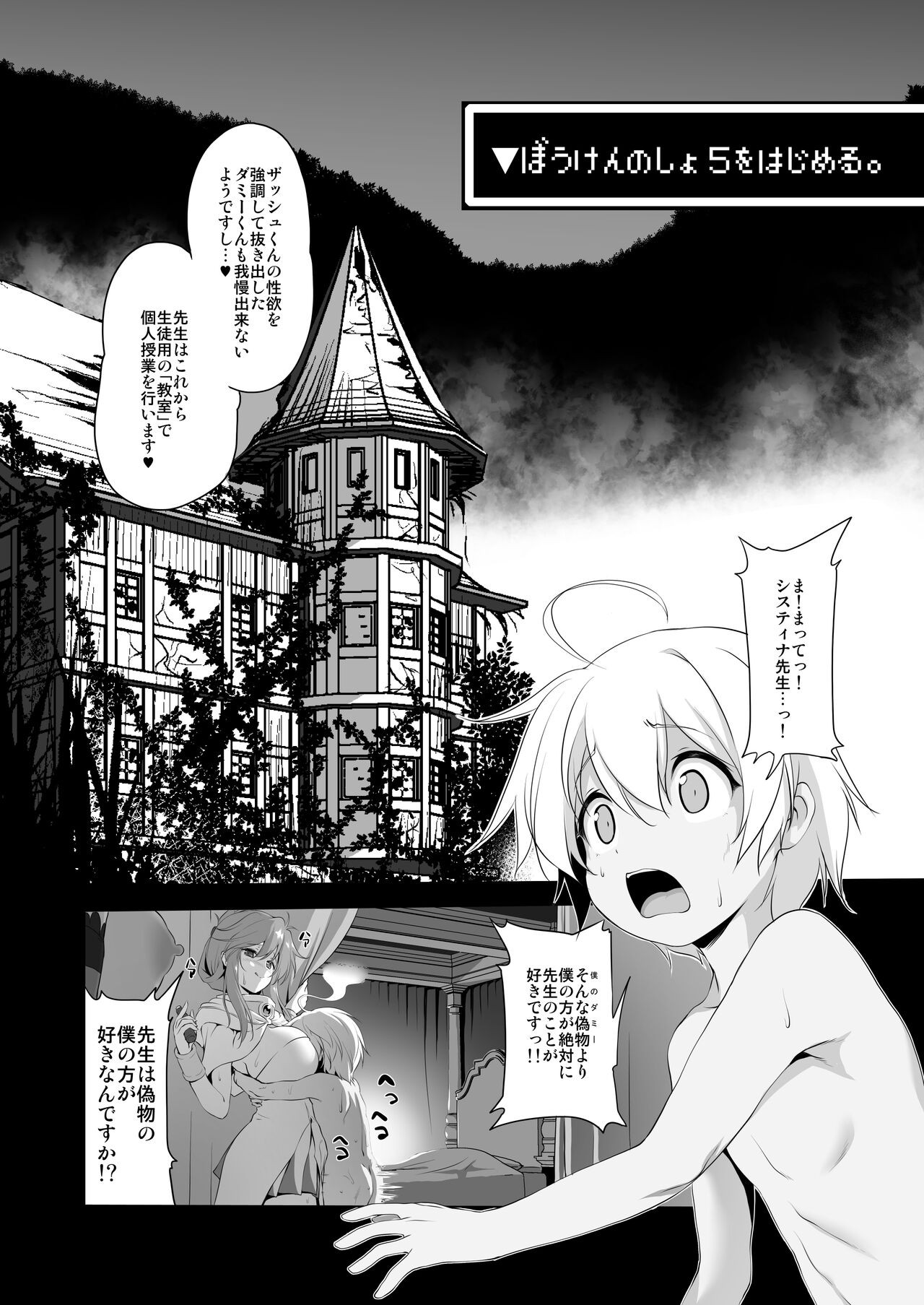 Page 108
