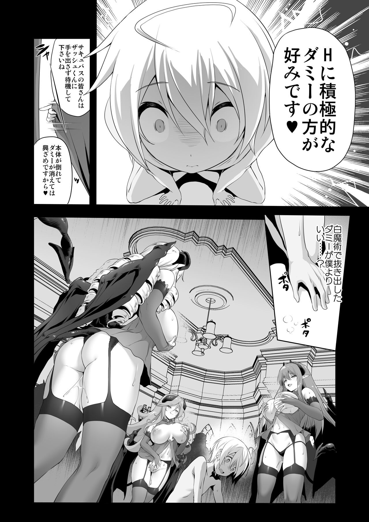Page 110