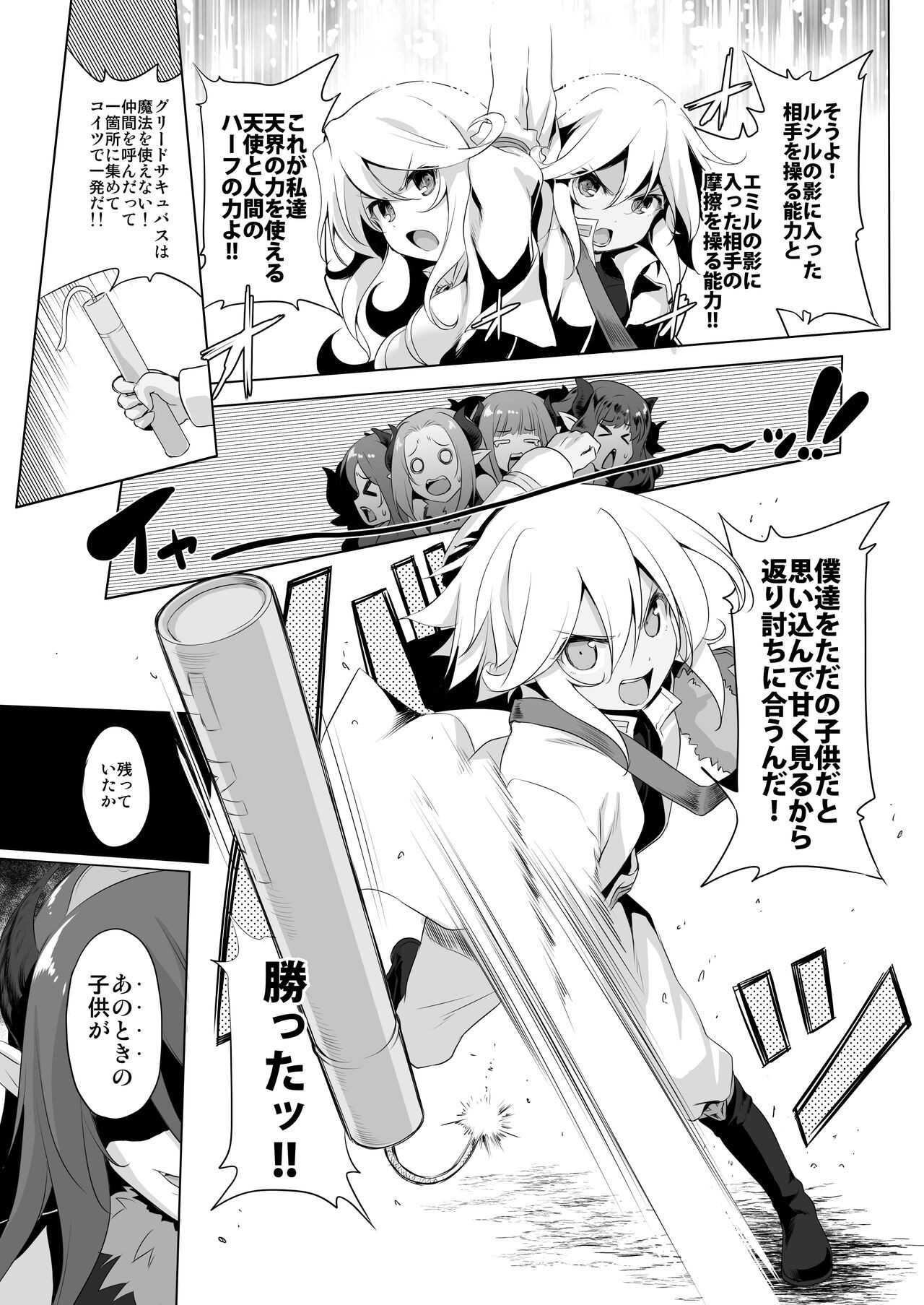 Page 139