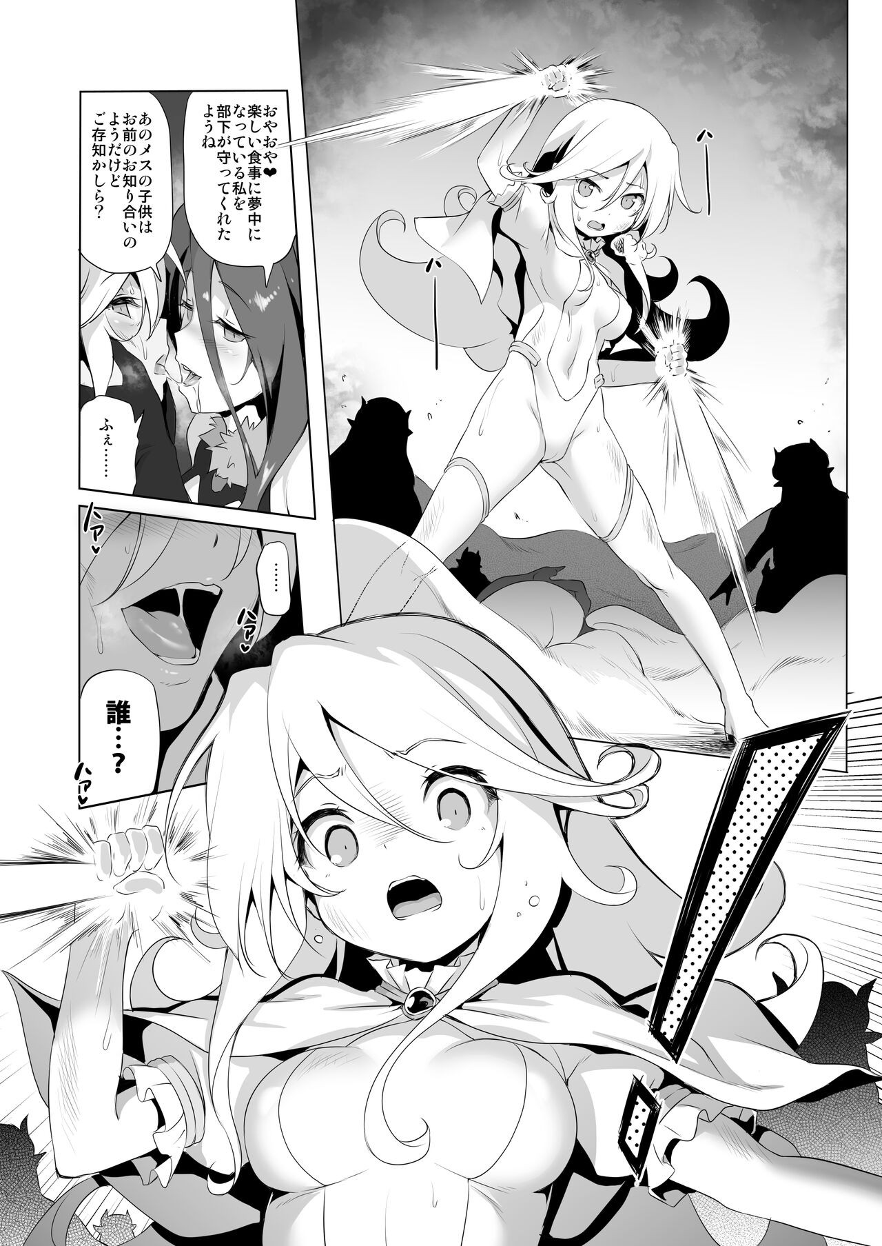 Page 159
