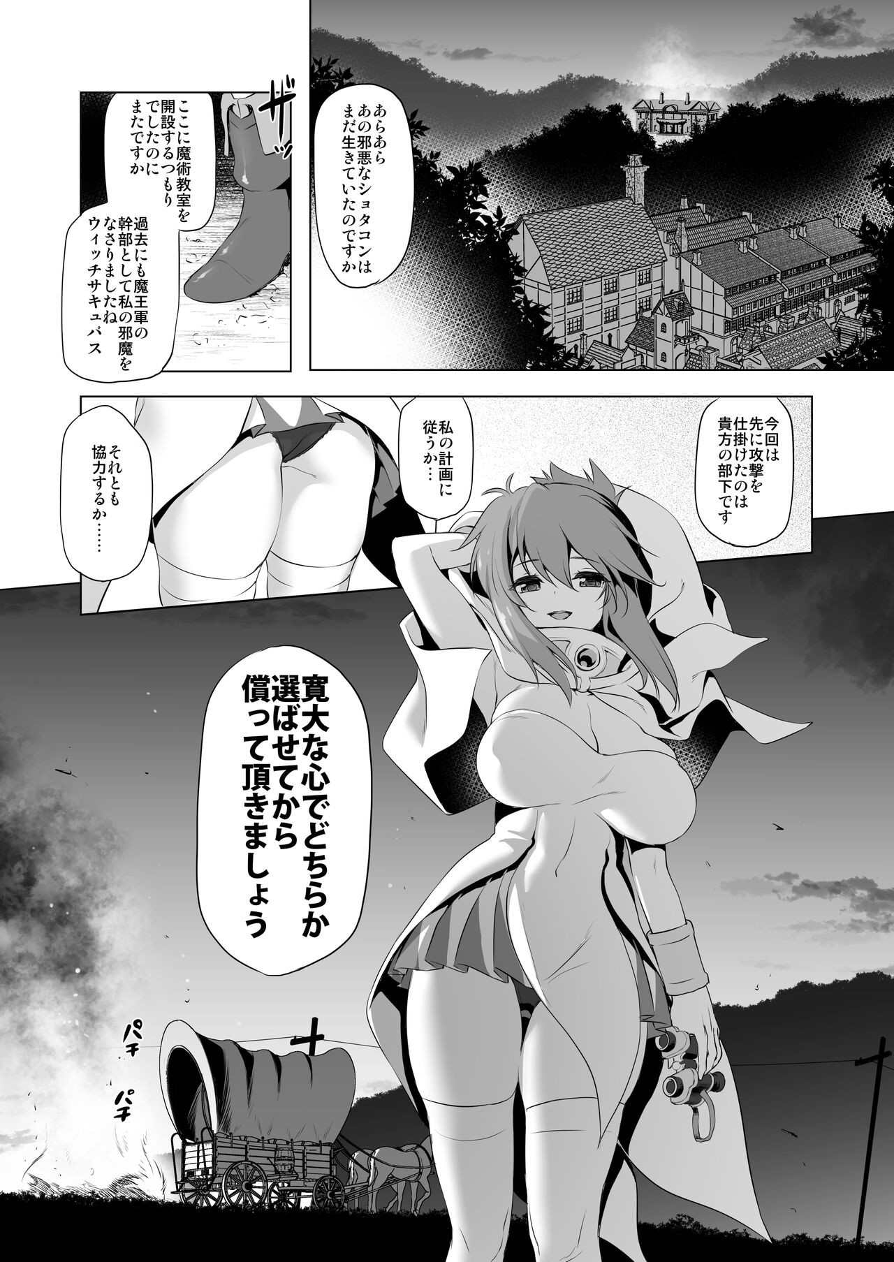 Page 160
