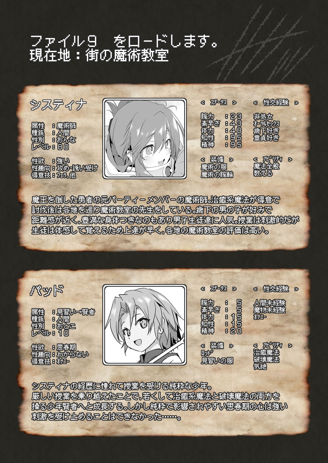 Page 172