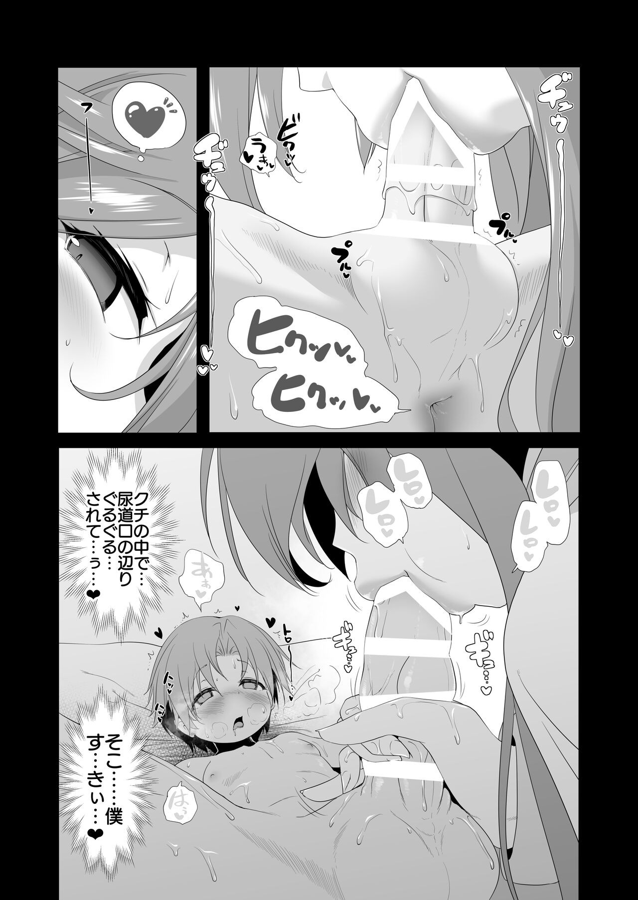 Page 185