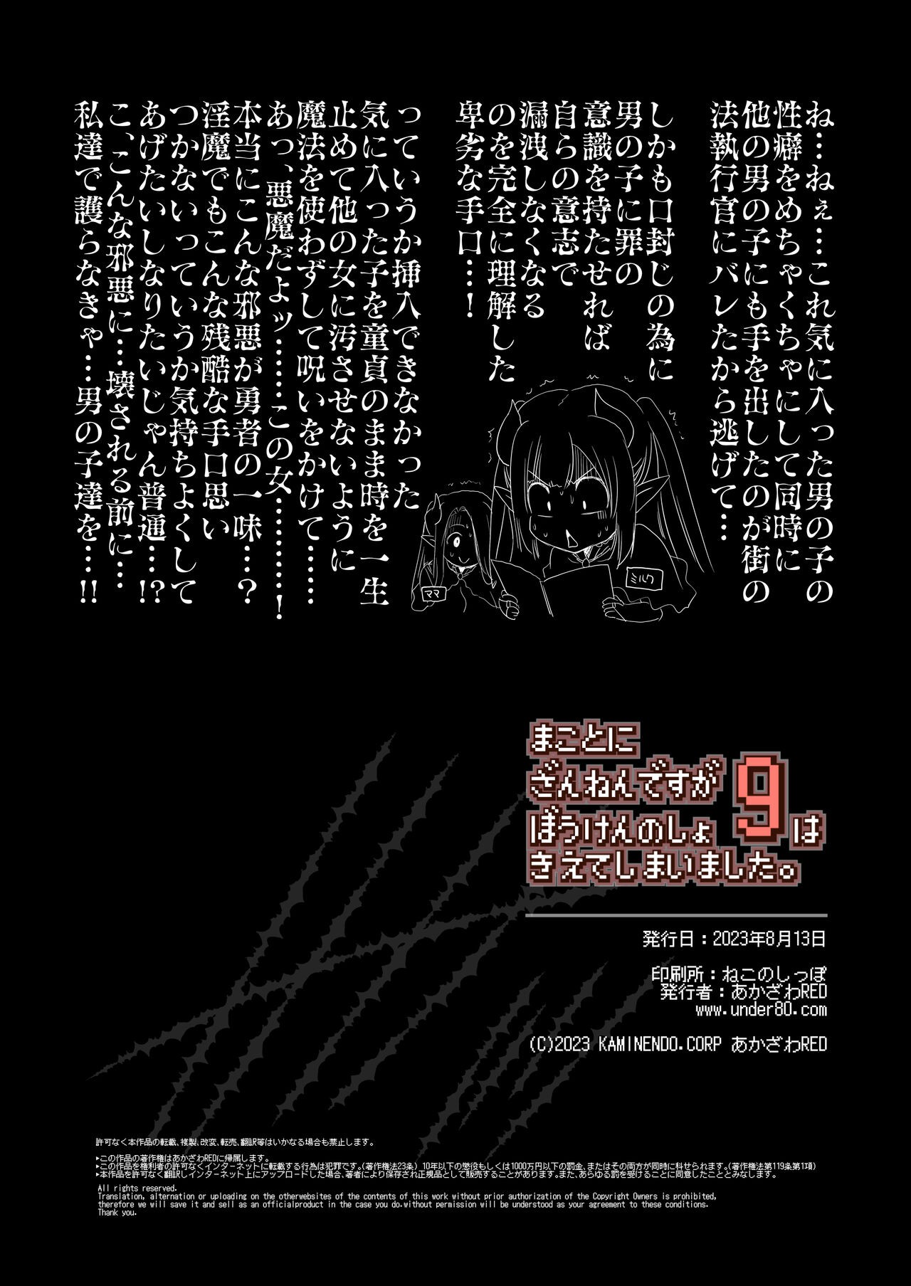 Page 196