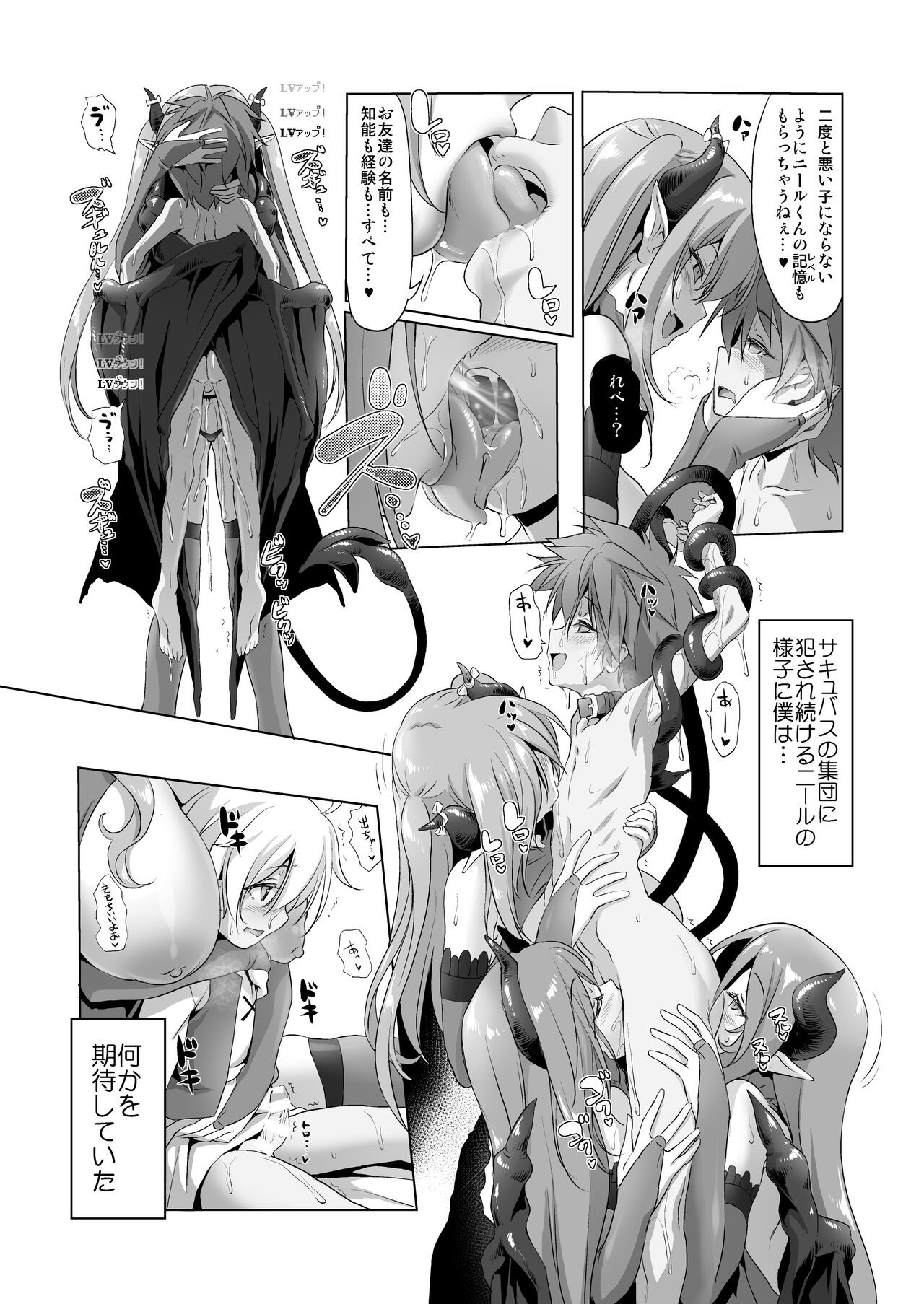 Page 58