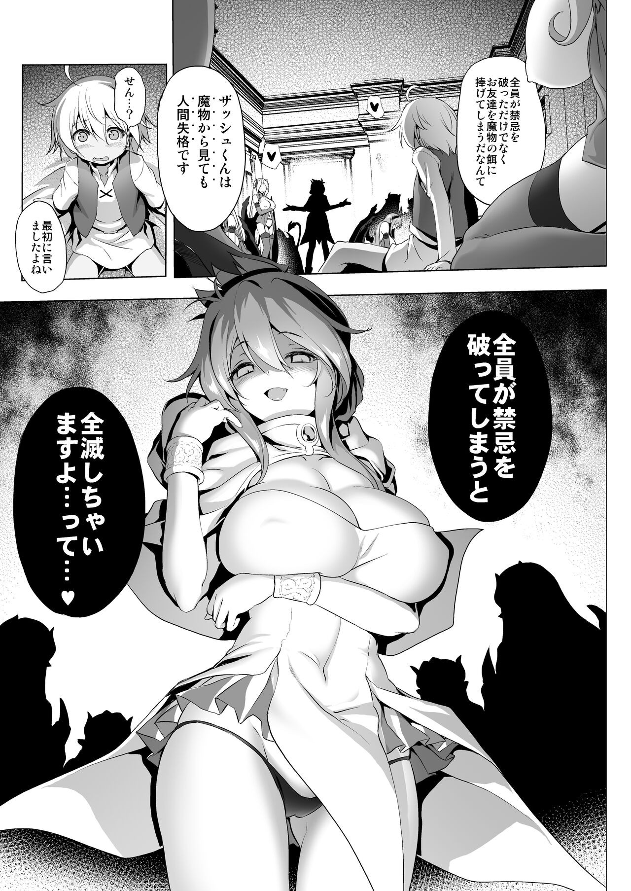 Page 64