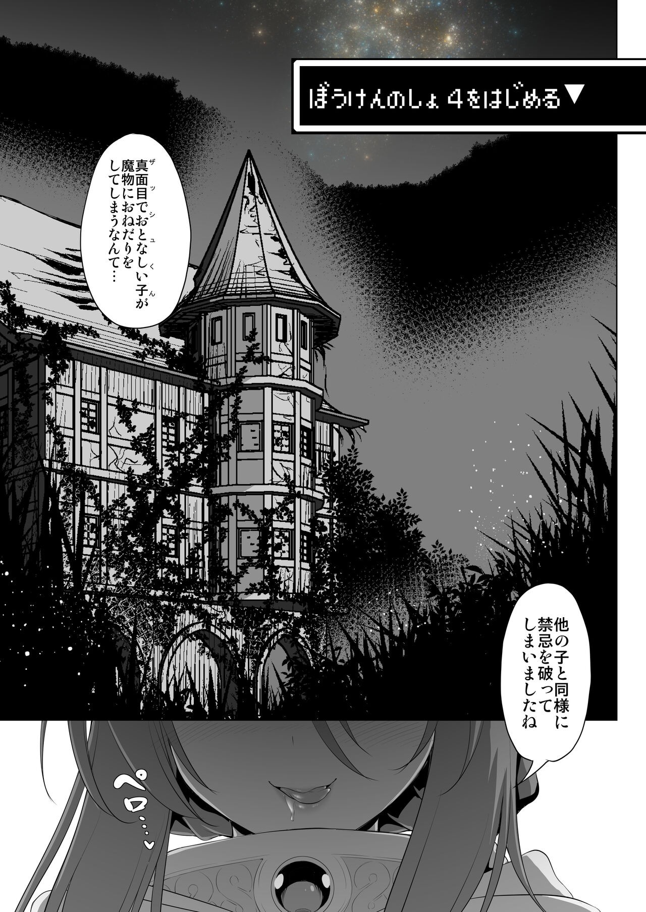 Page 75
