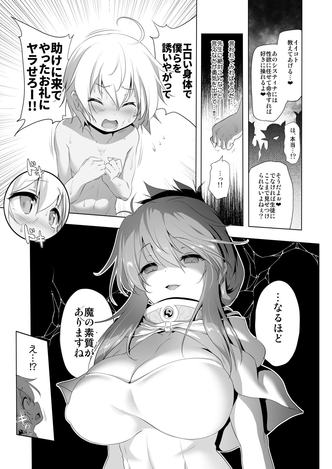Page 91