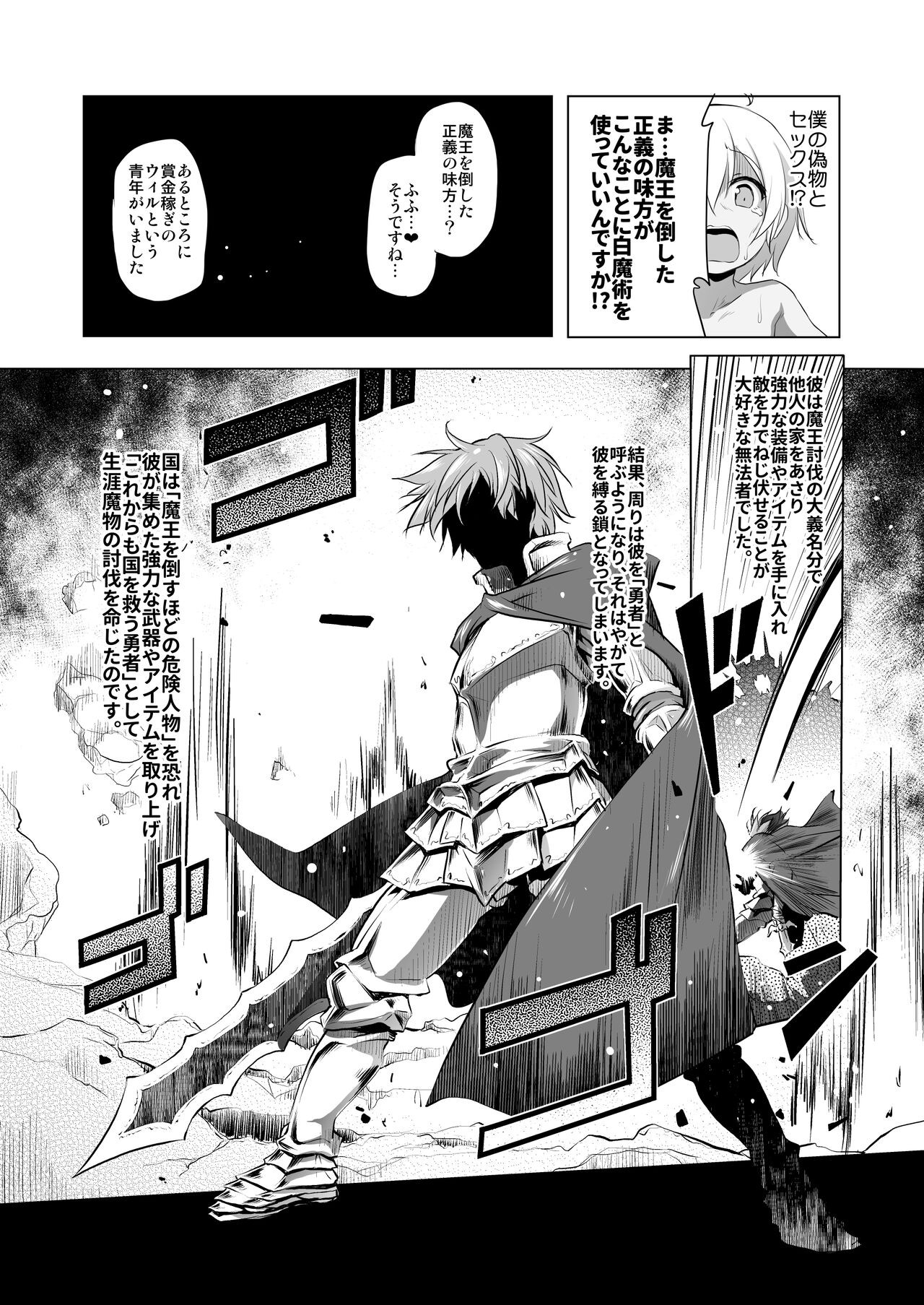 Page 98