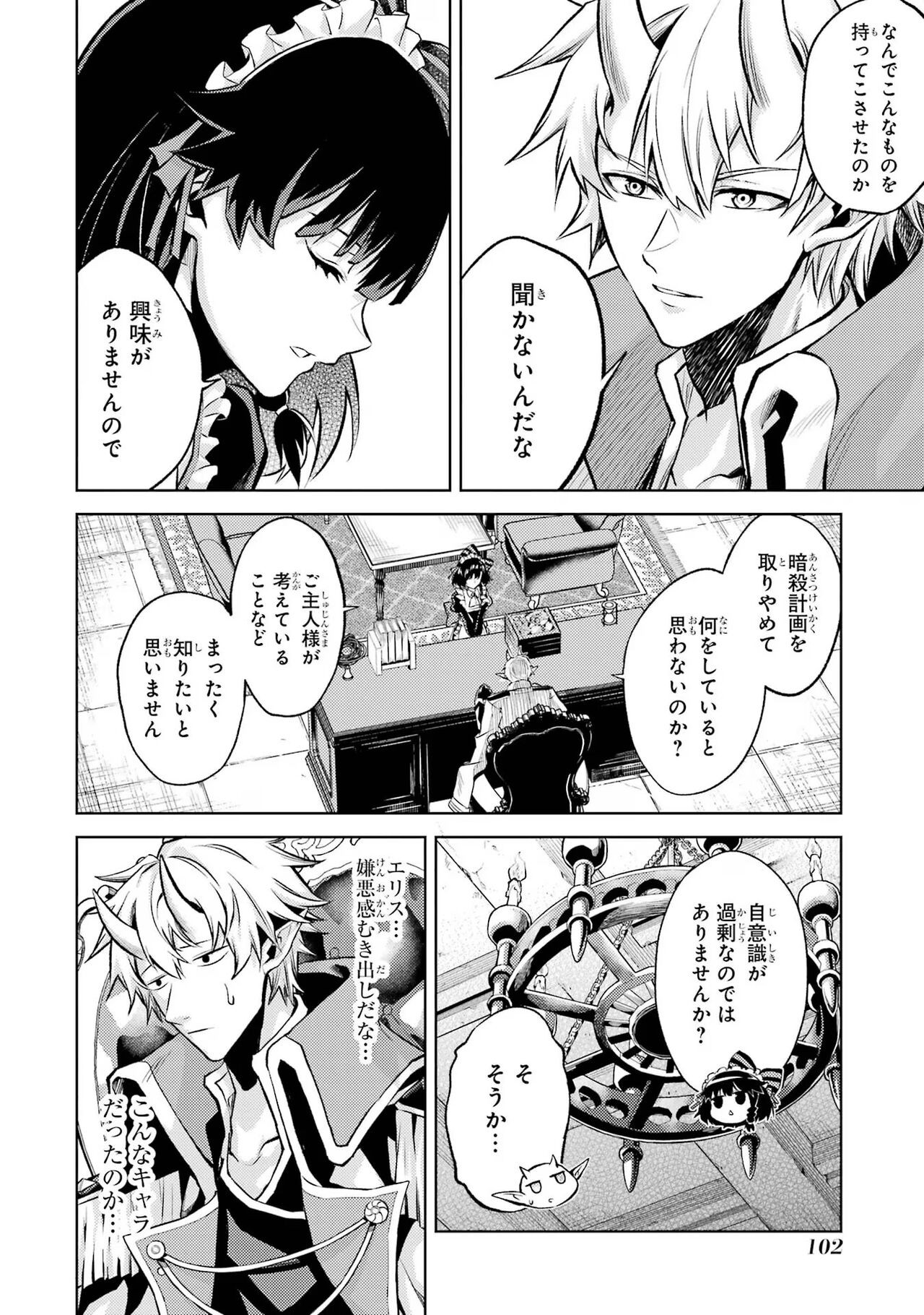 Page 104