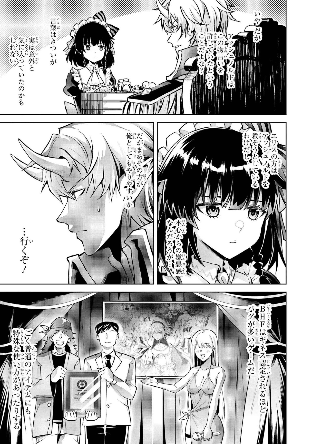 Page 105
