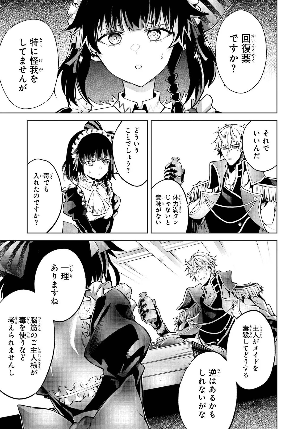 Page 107