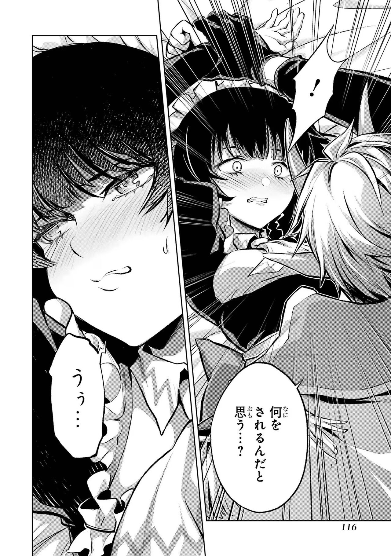 Page 118