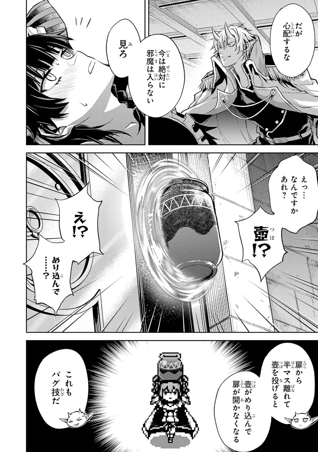 Page 130