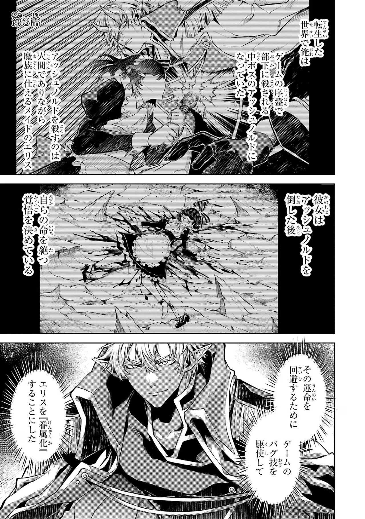 Page 135