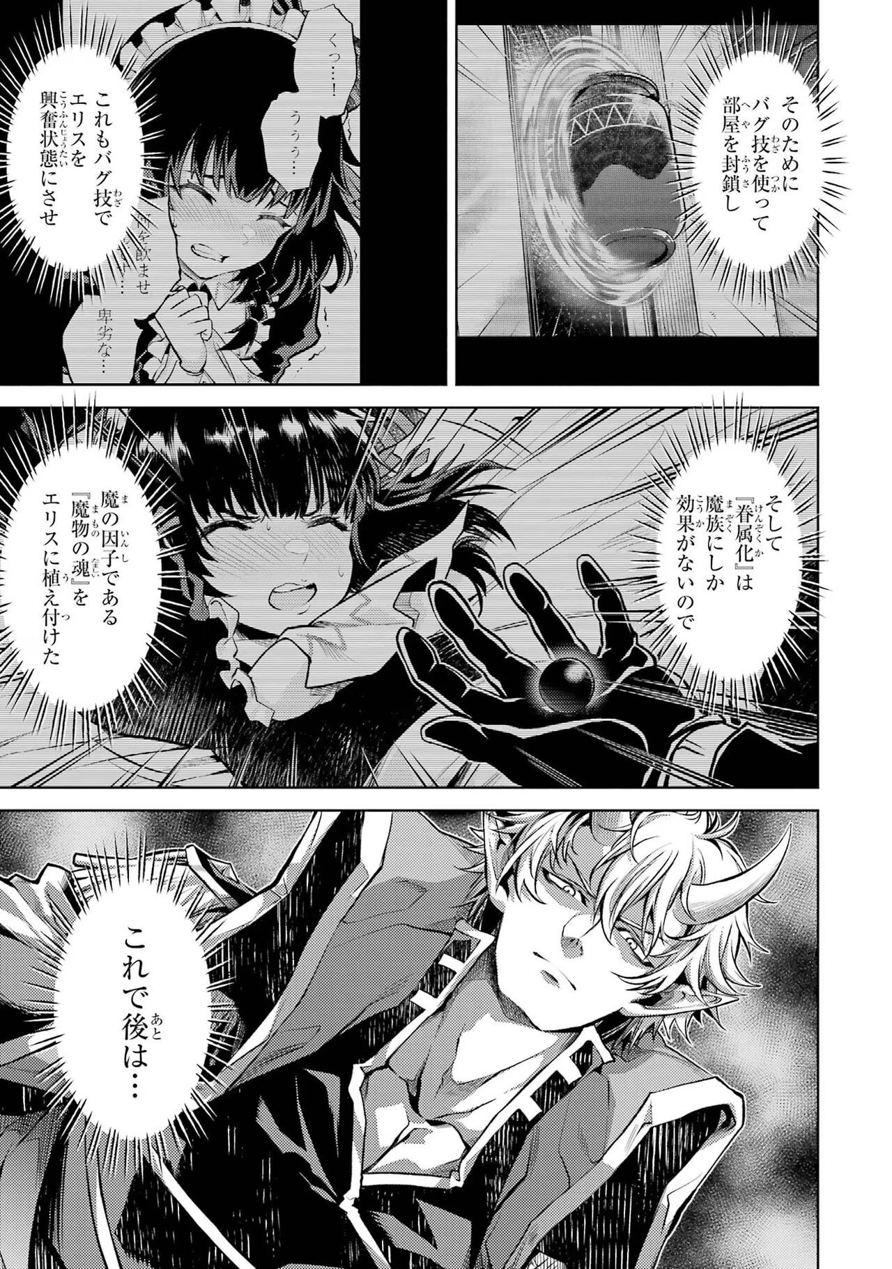 Page 137