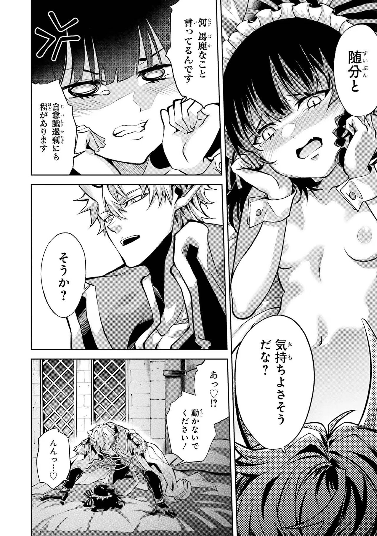 Page 144