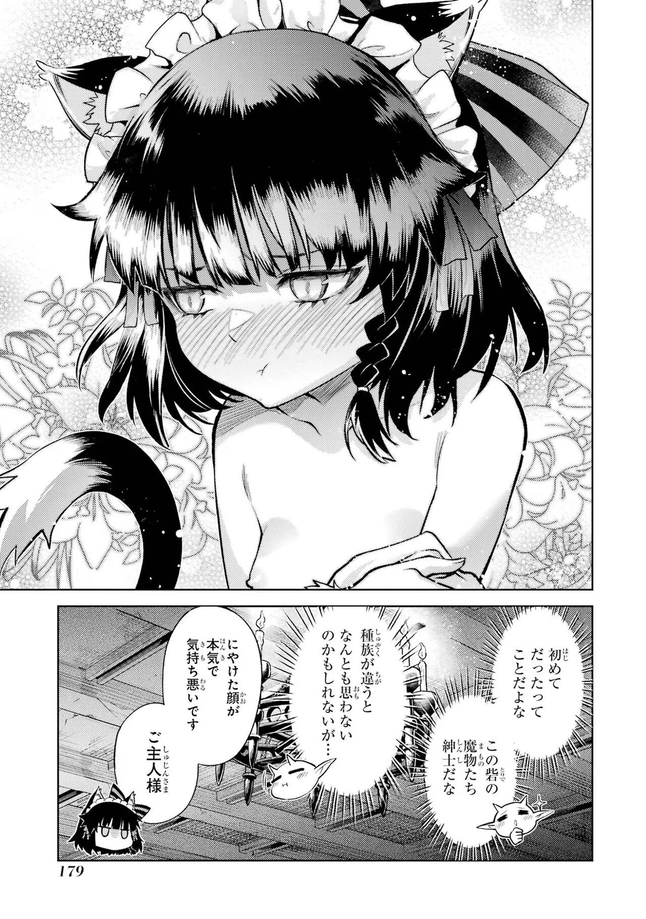 Page 181