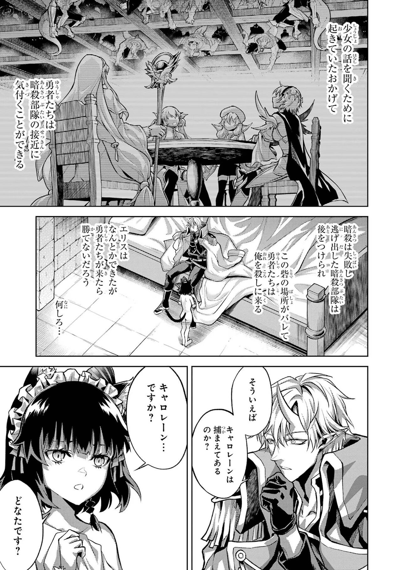 Page 185