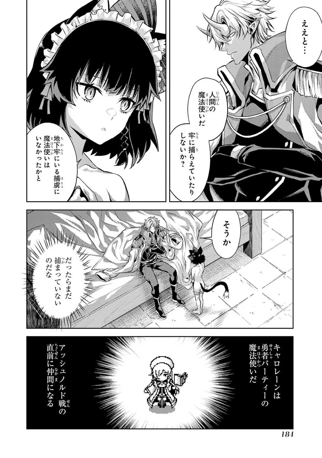 Page 186