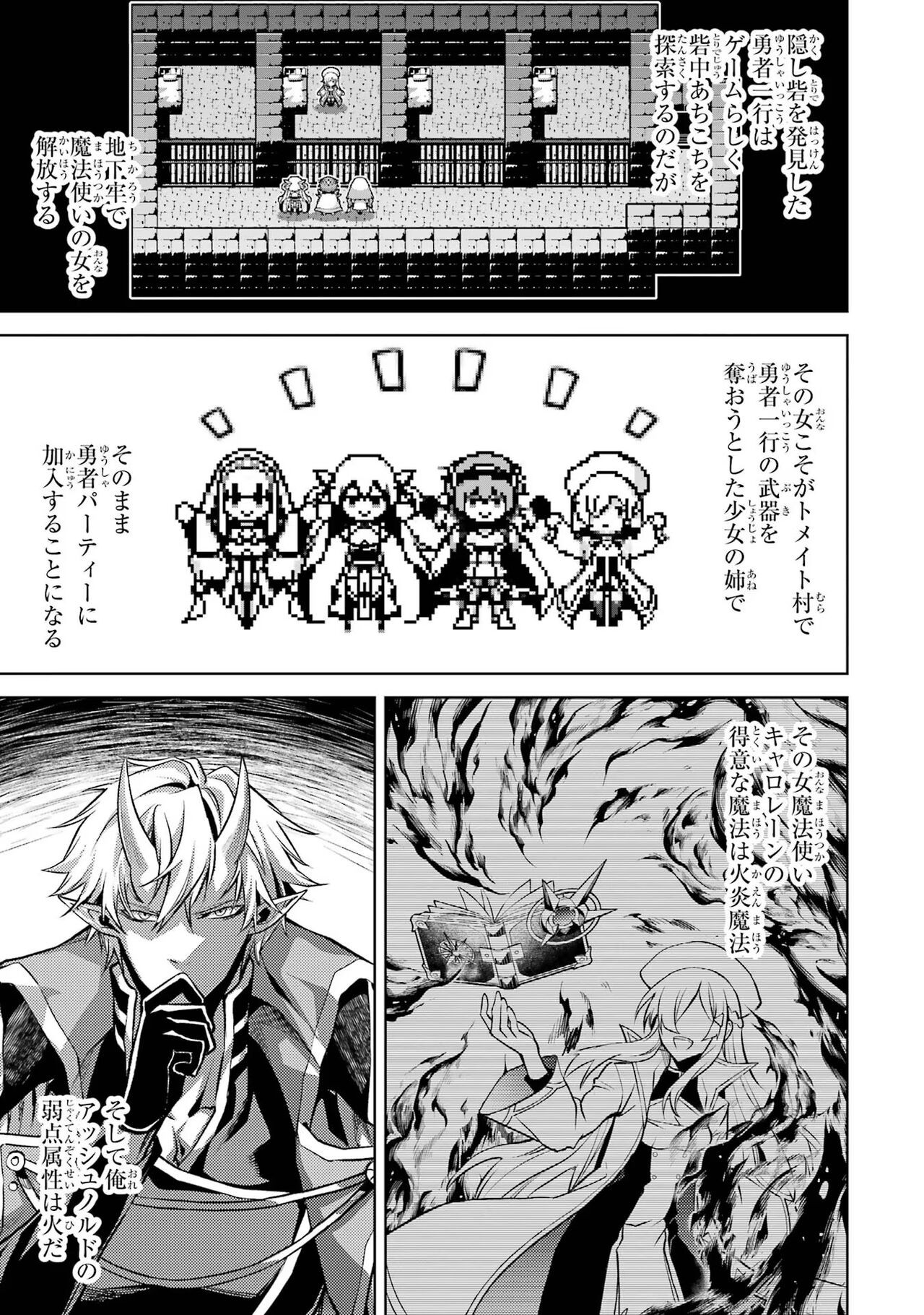 Page 187