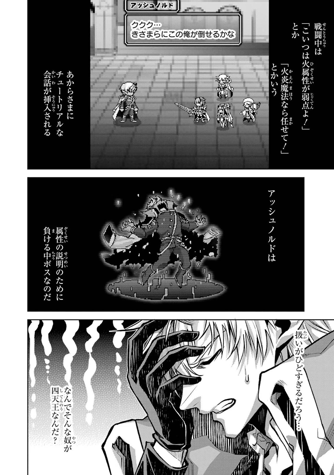 Page 188
