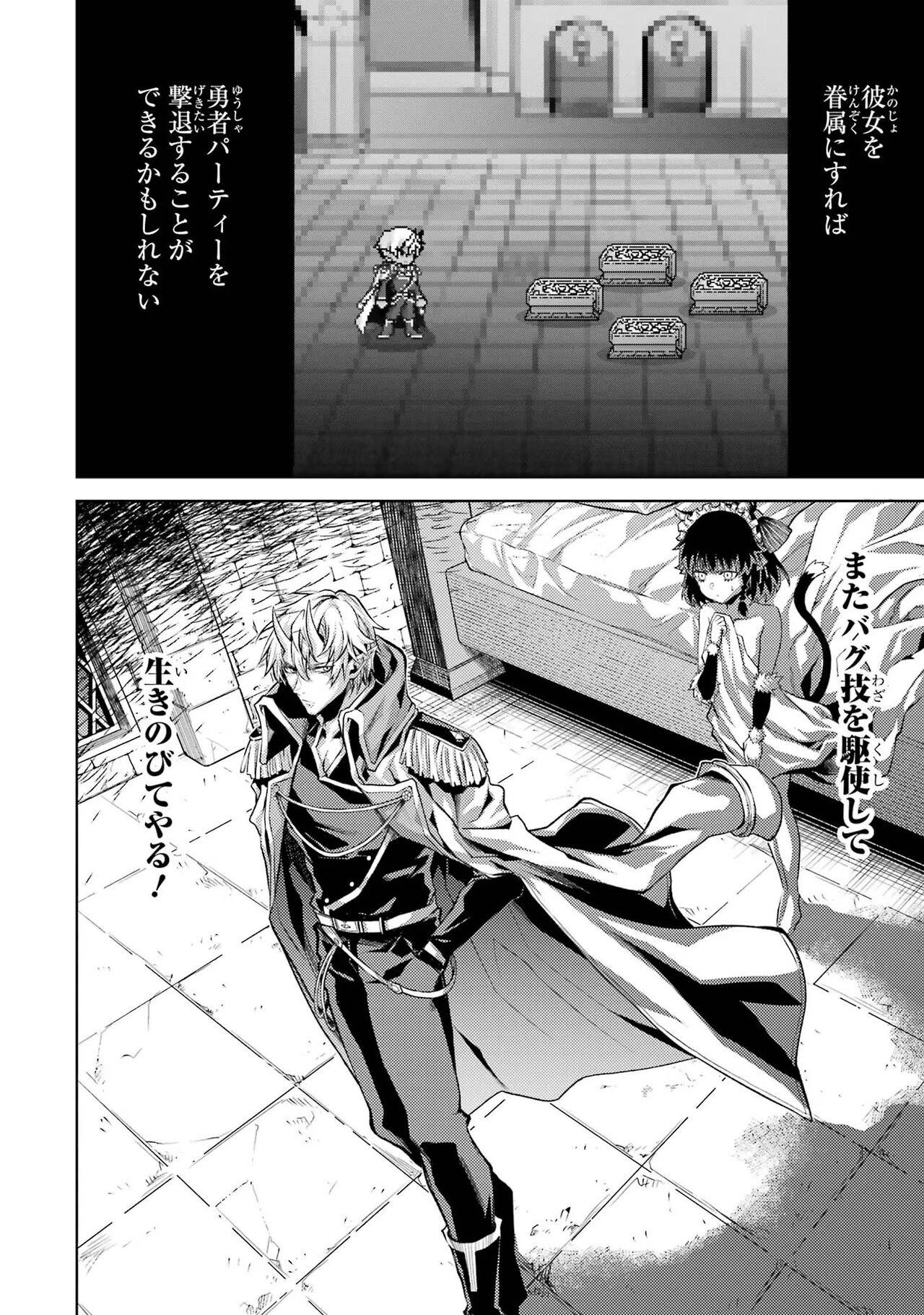 Page 190