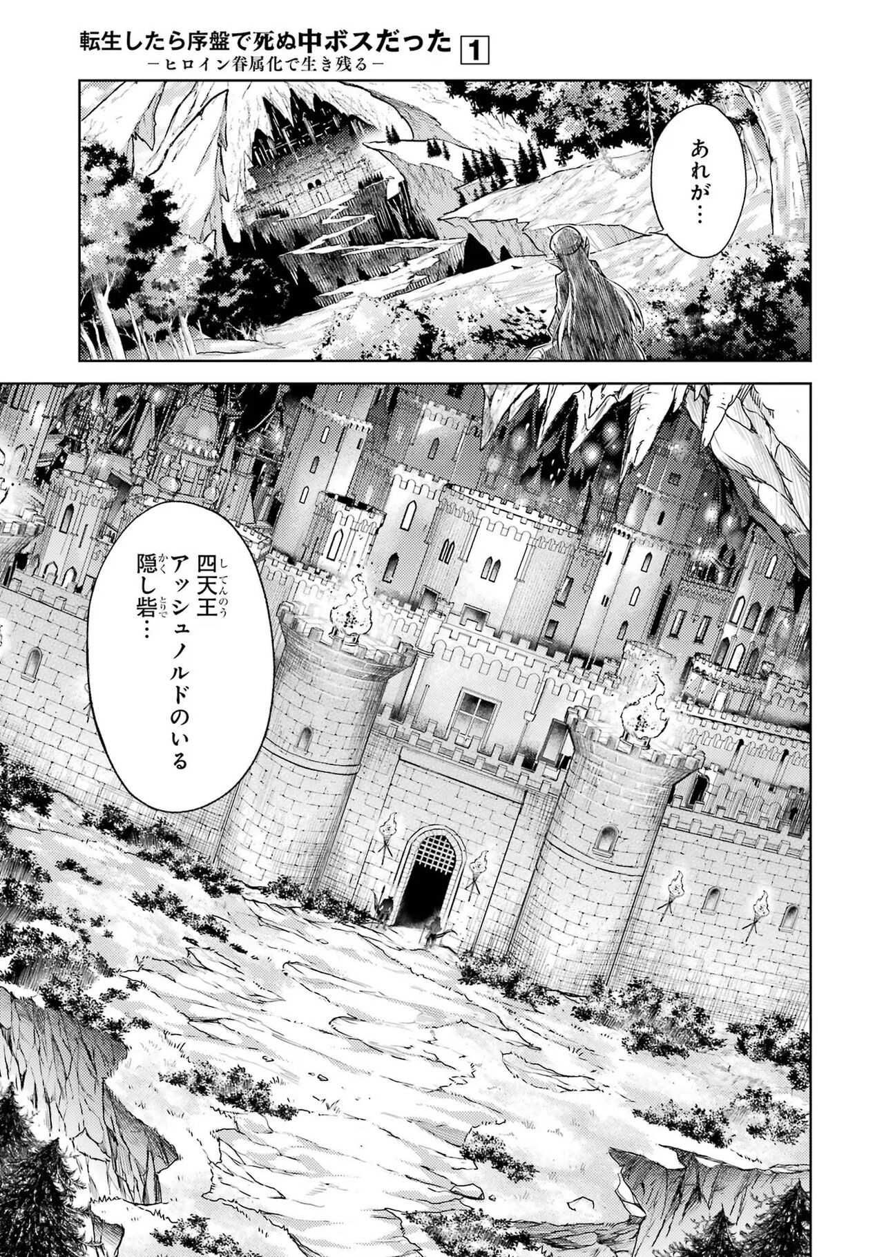 Page 191