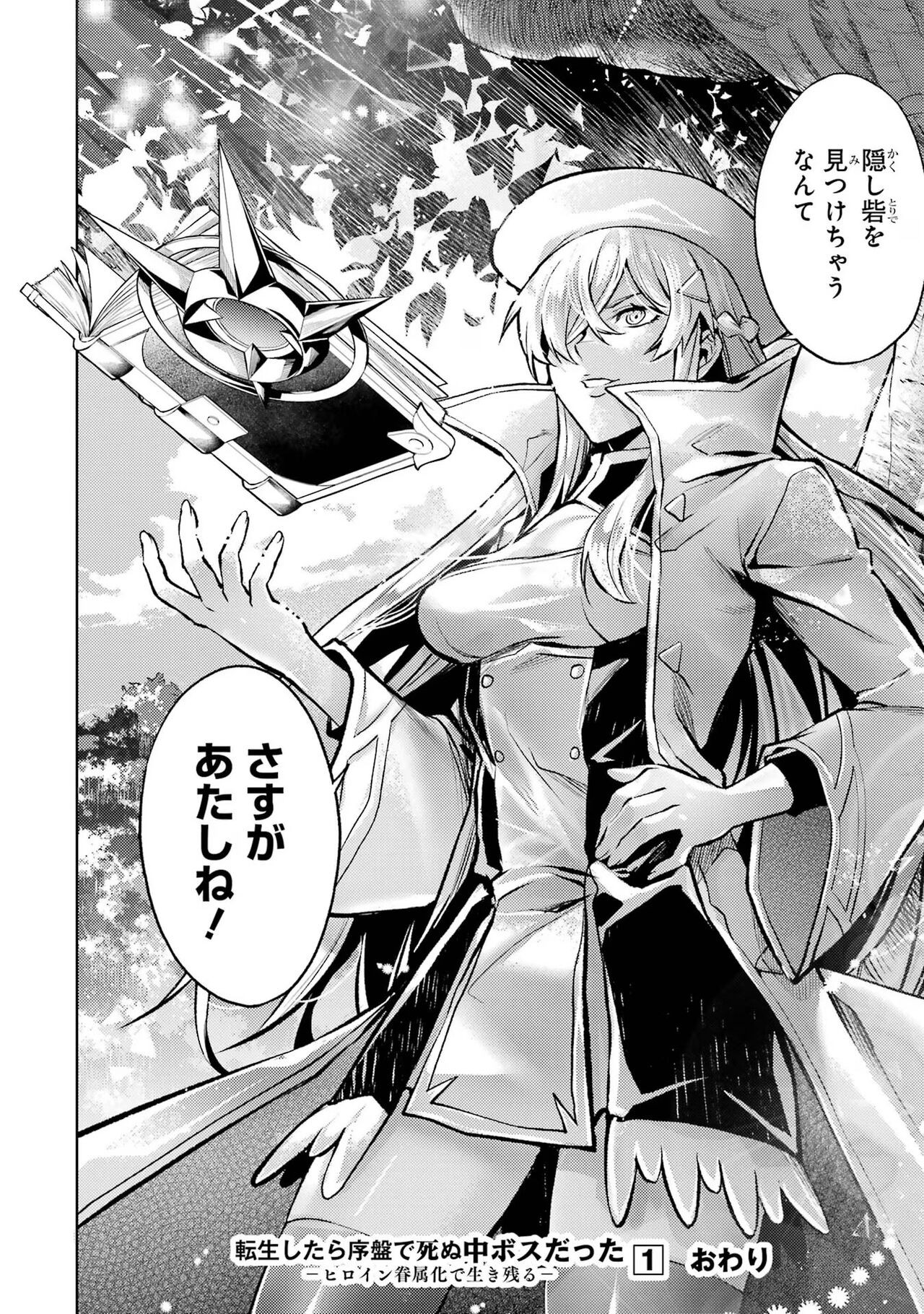Page 192