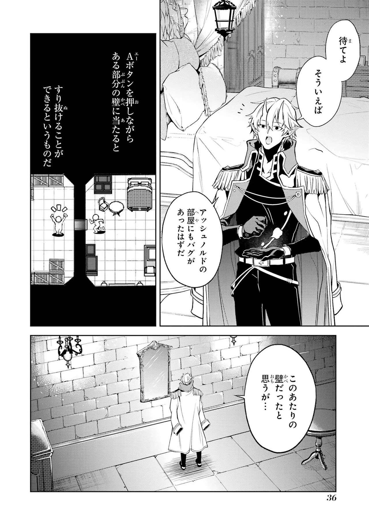 Page 38