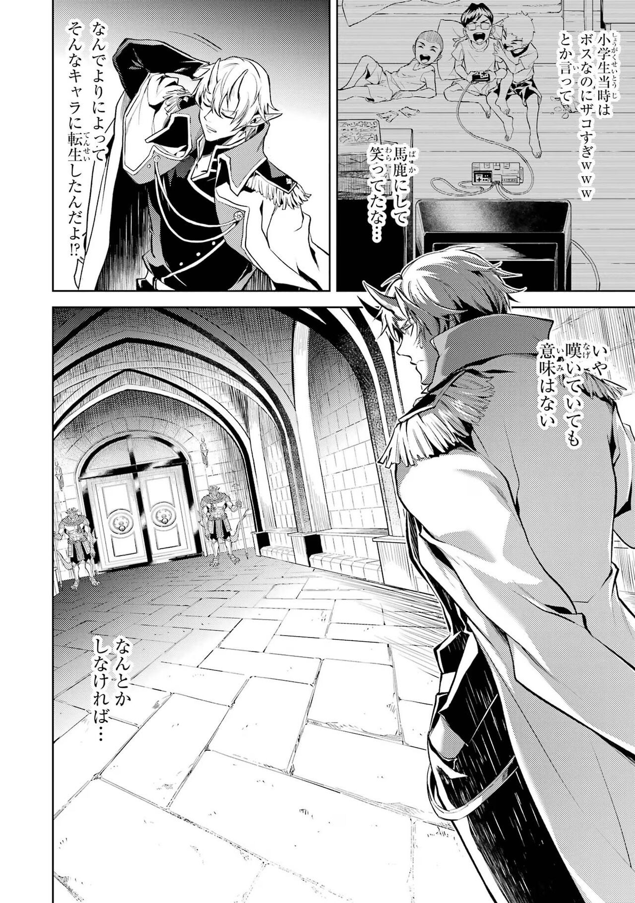 Page 52