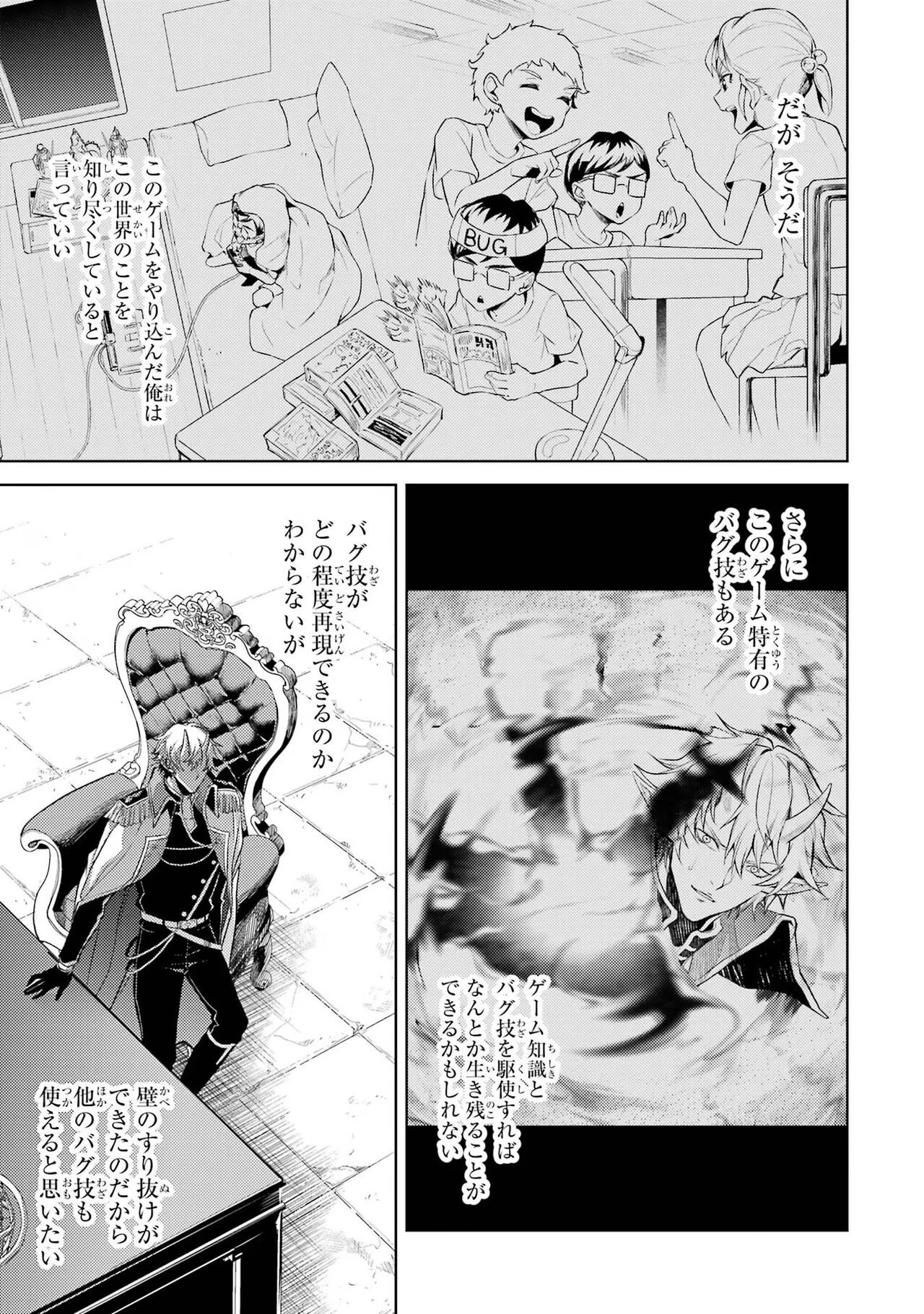 Page 67