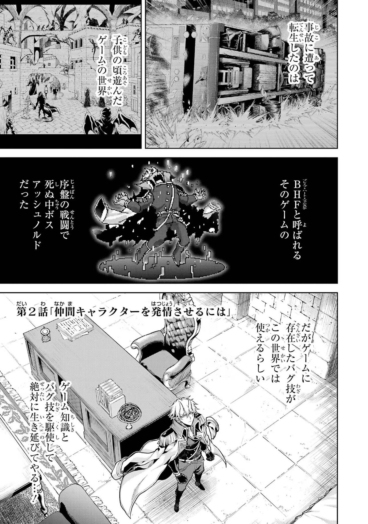 Page 71