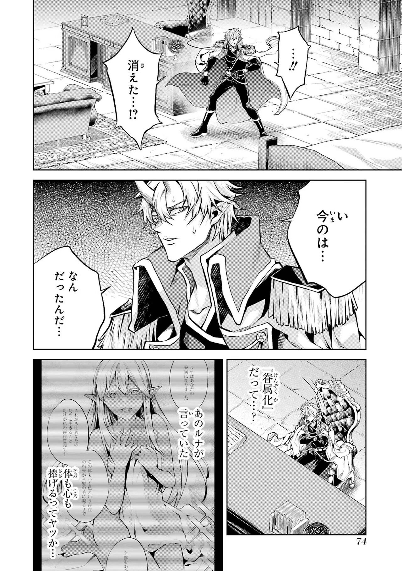 Page 76