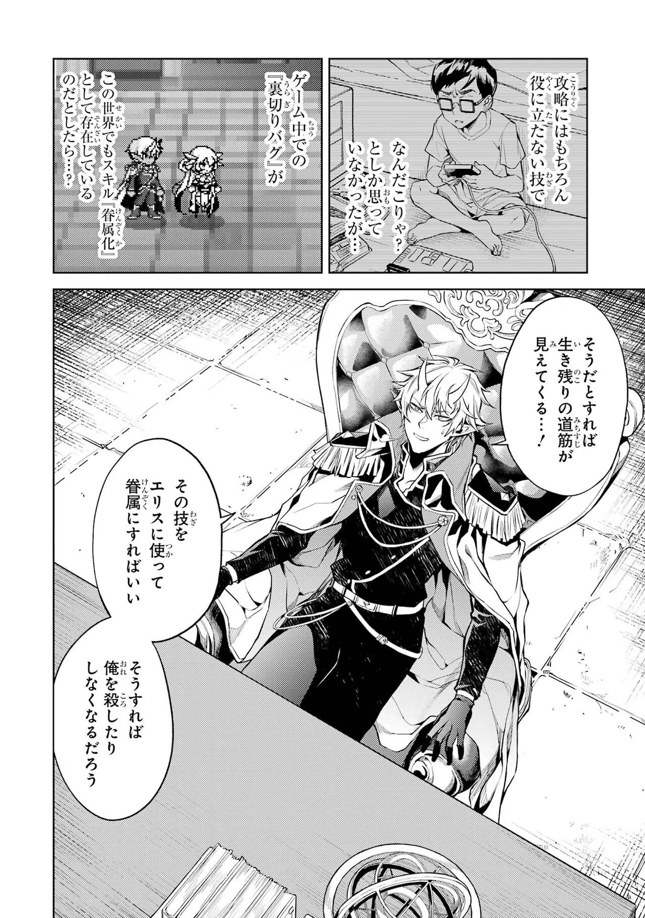 Page 78