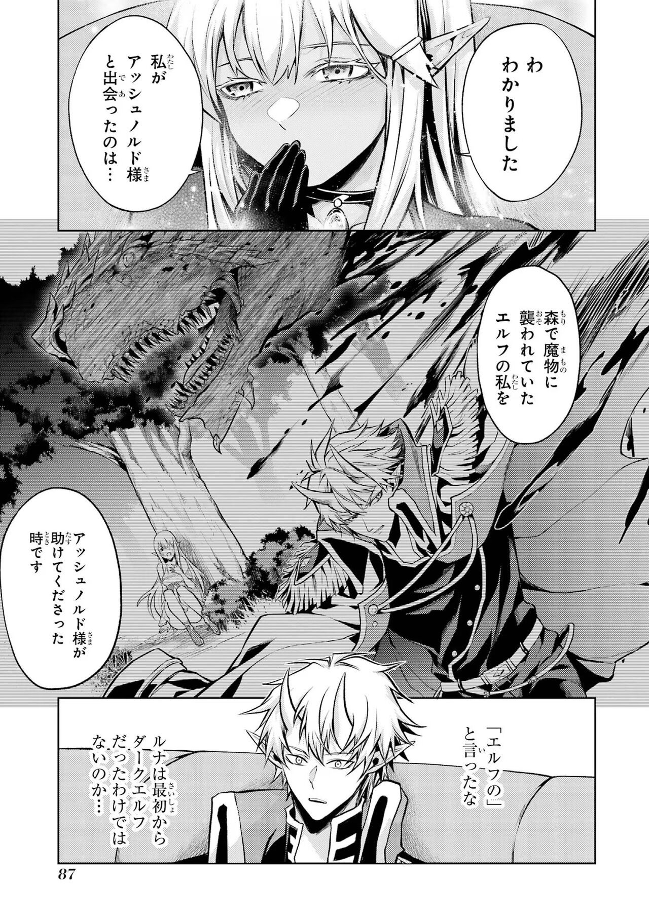 Page 89