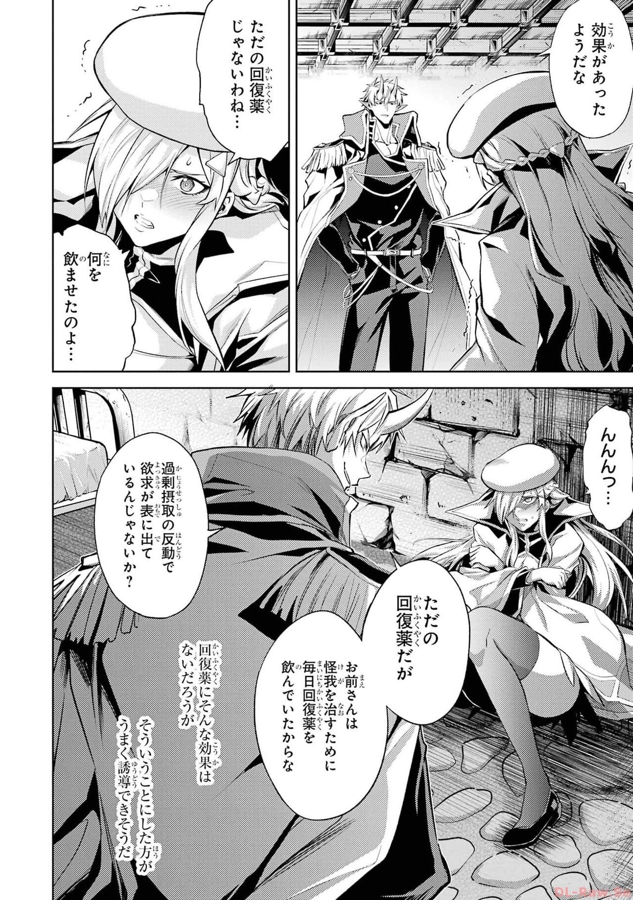 Page 104