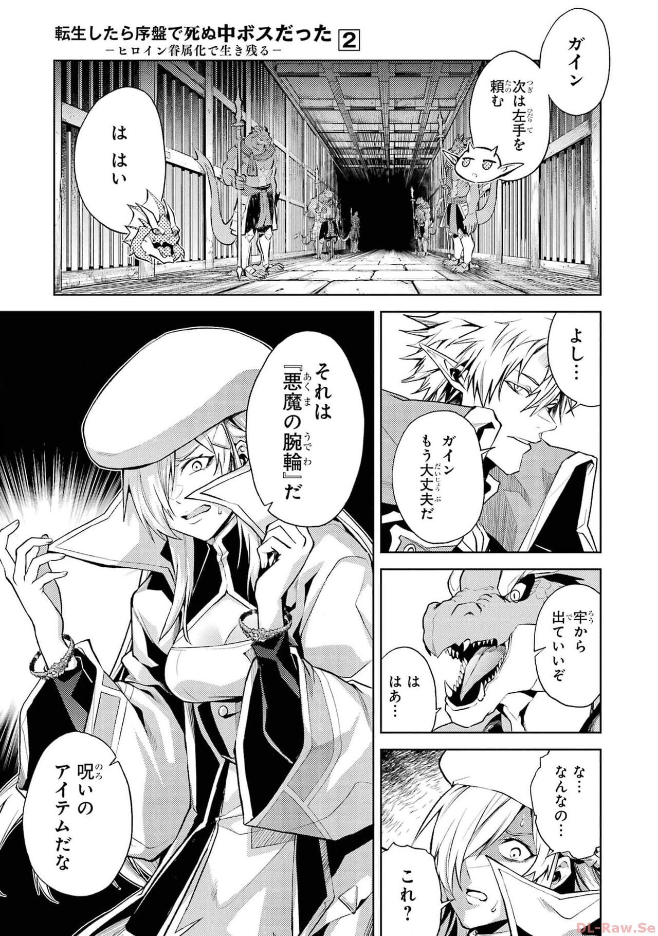 Page 107