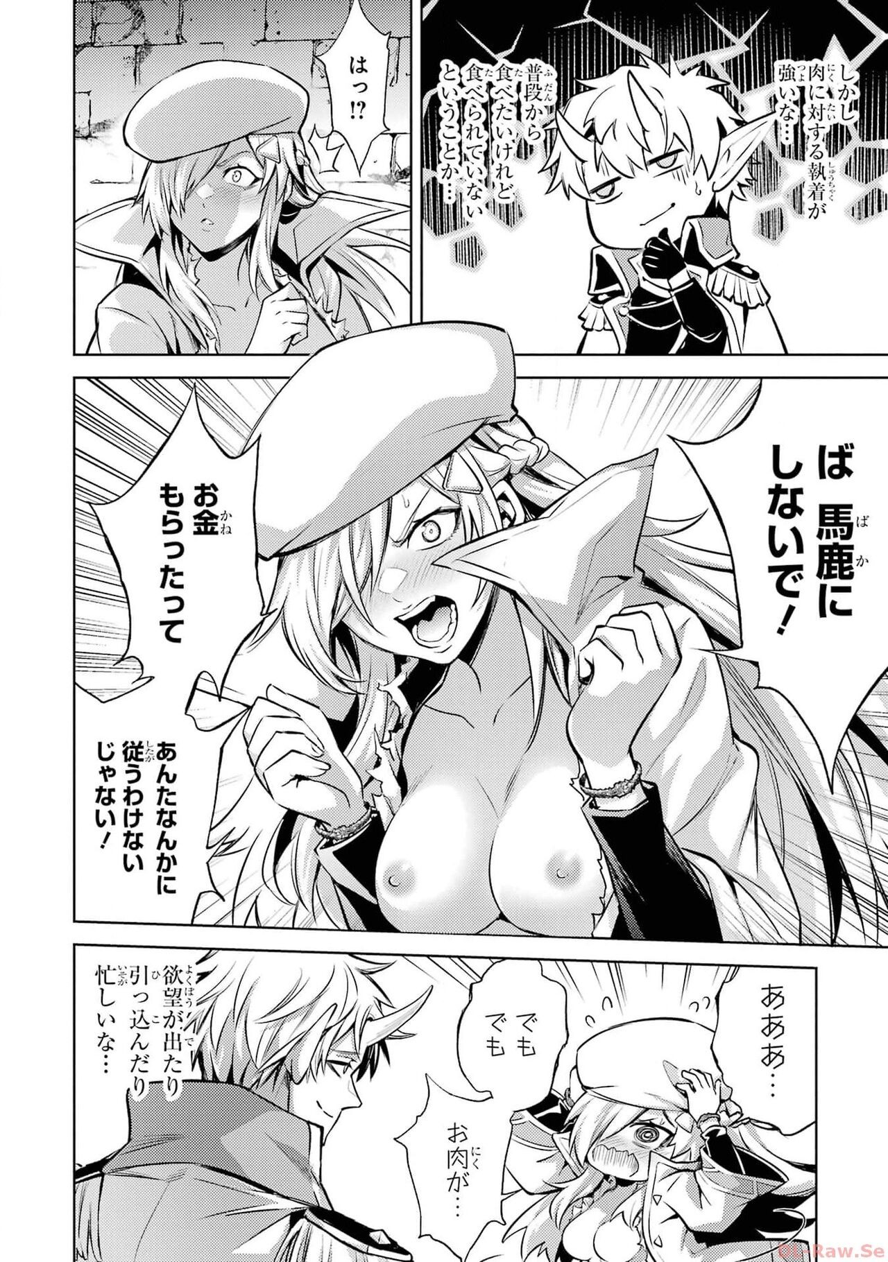 Page 136