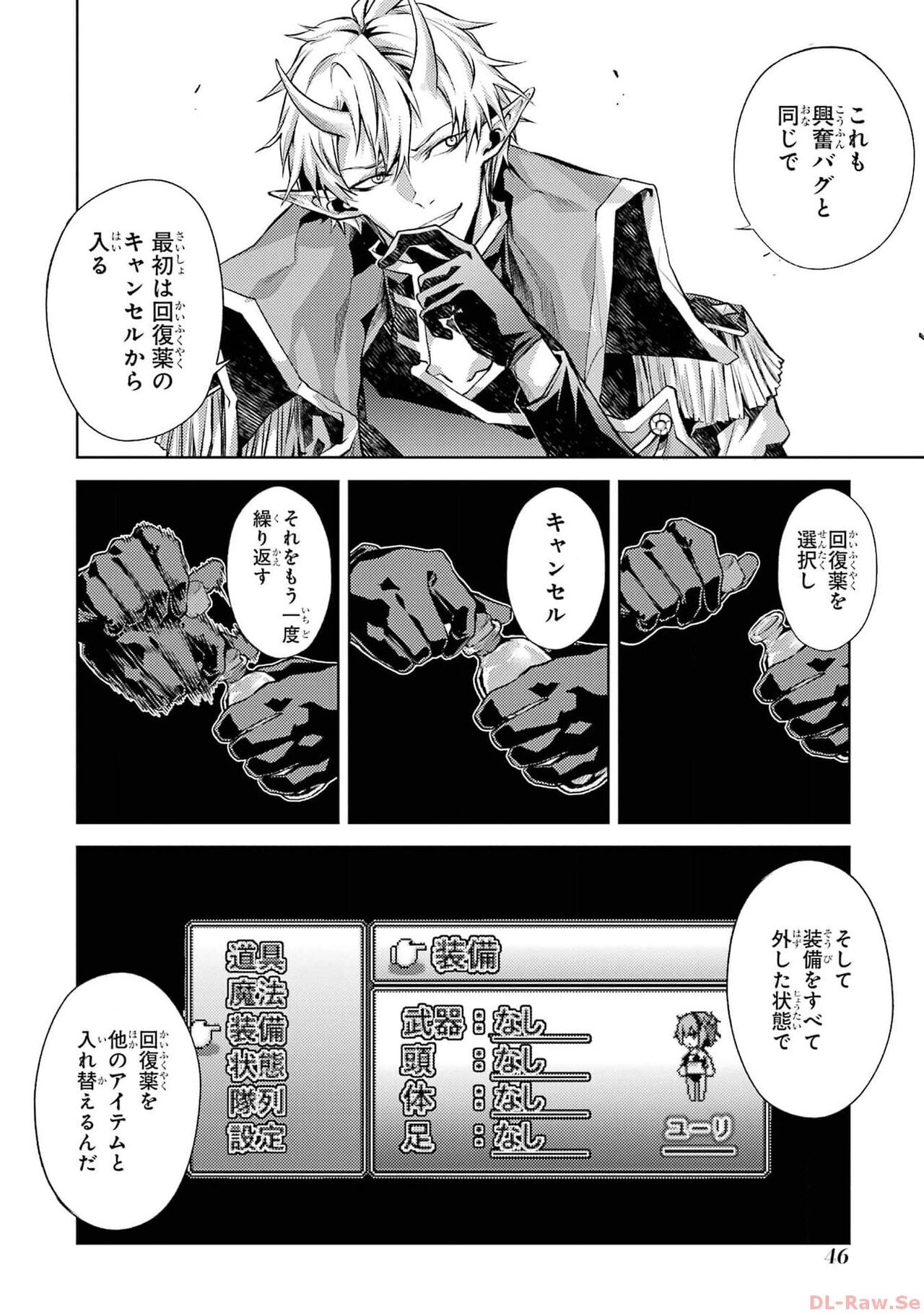Page 48