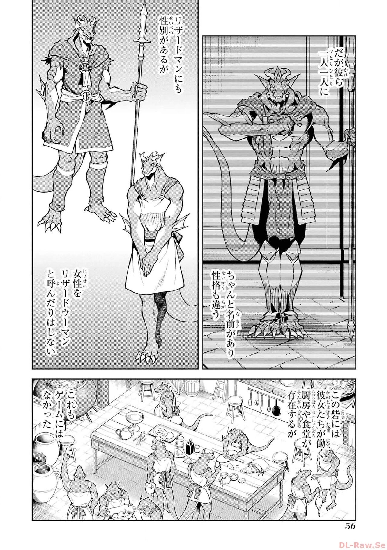 Page 58