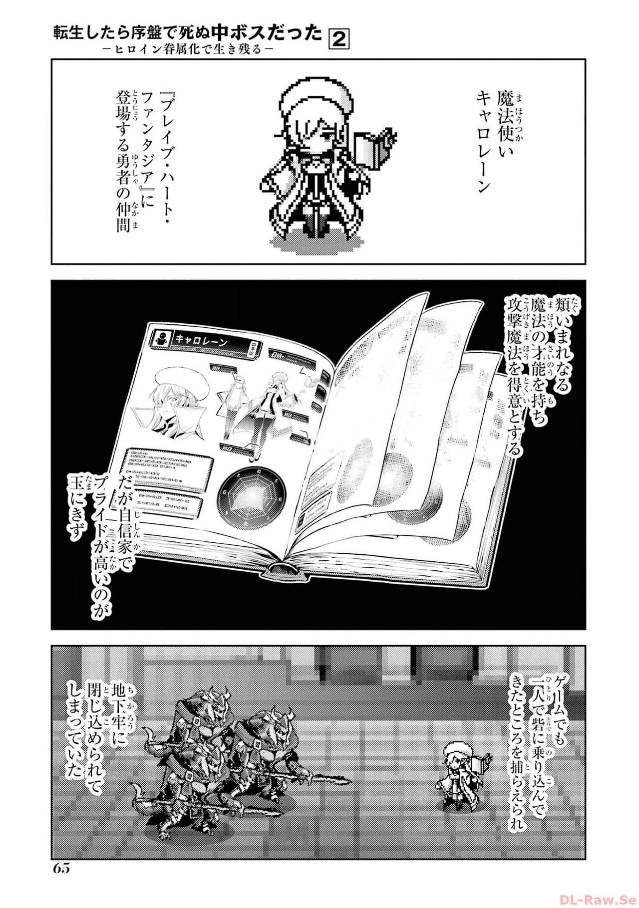 Page 67