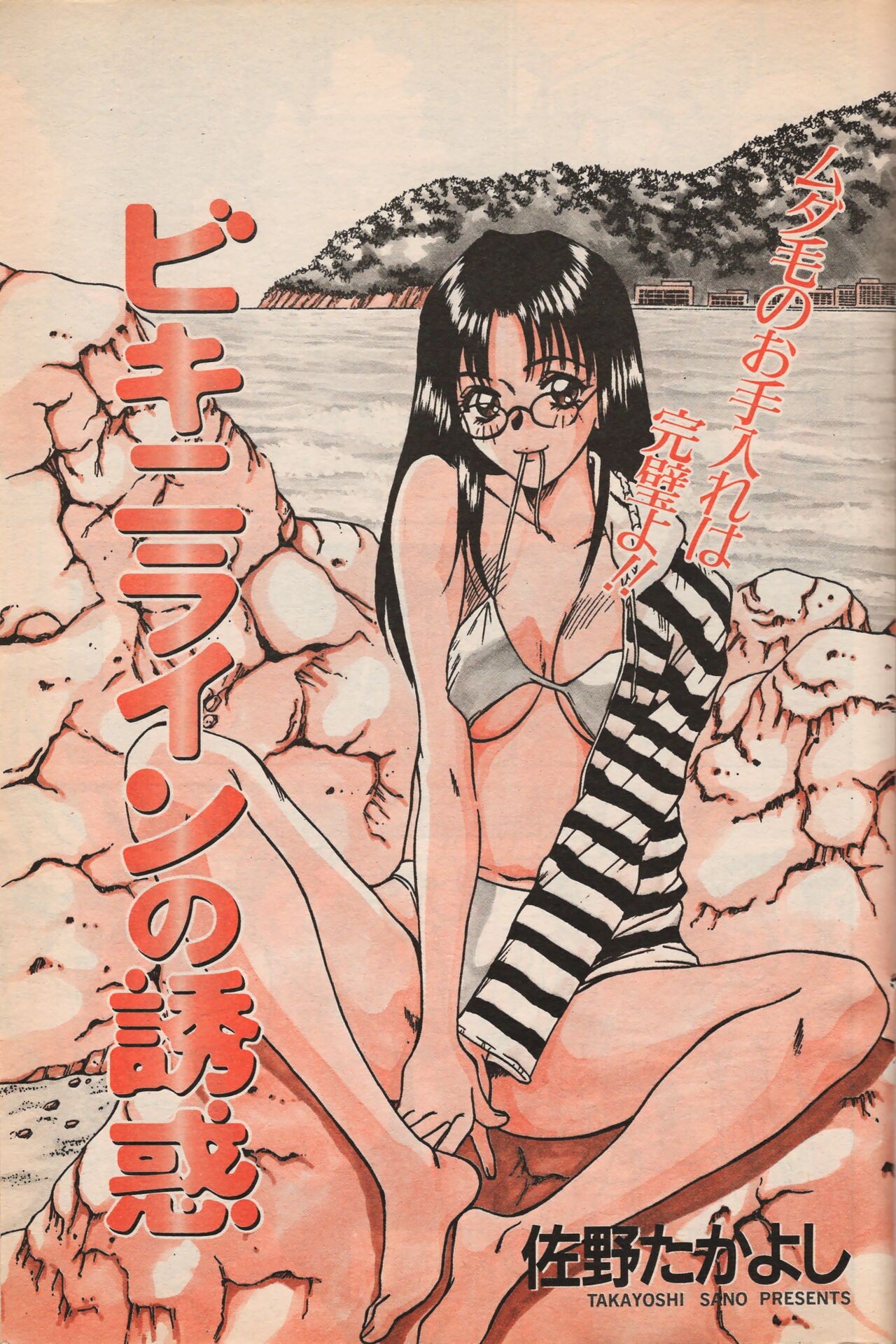 Page 106