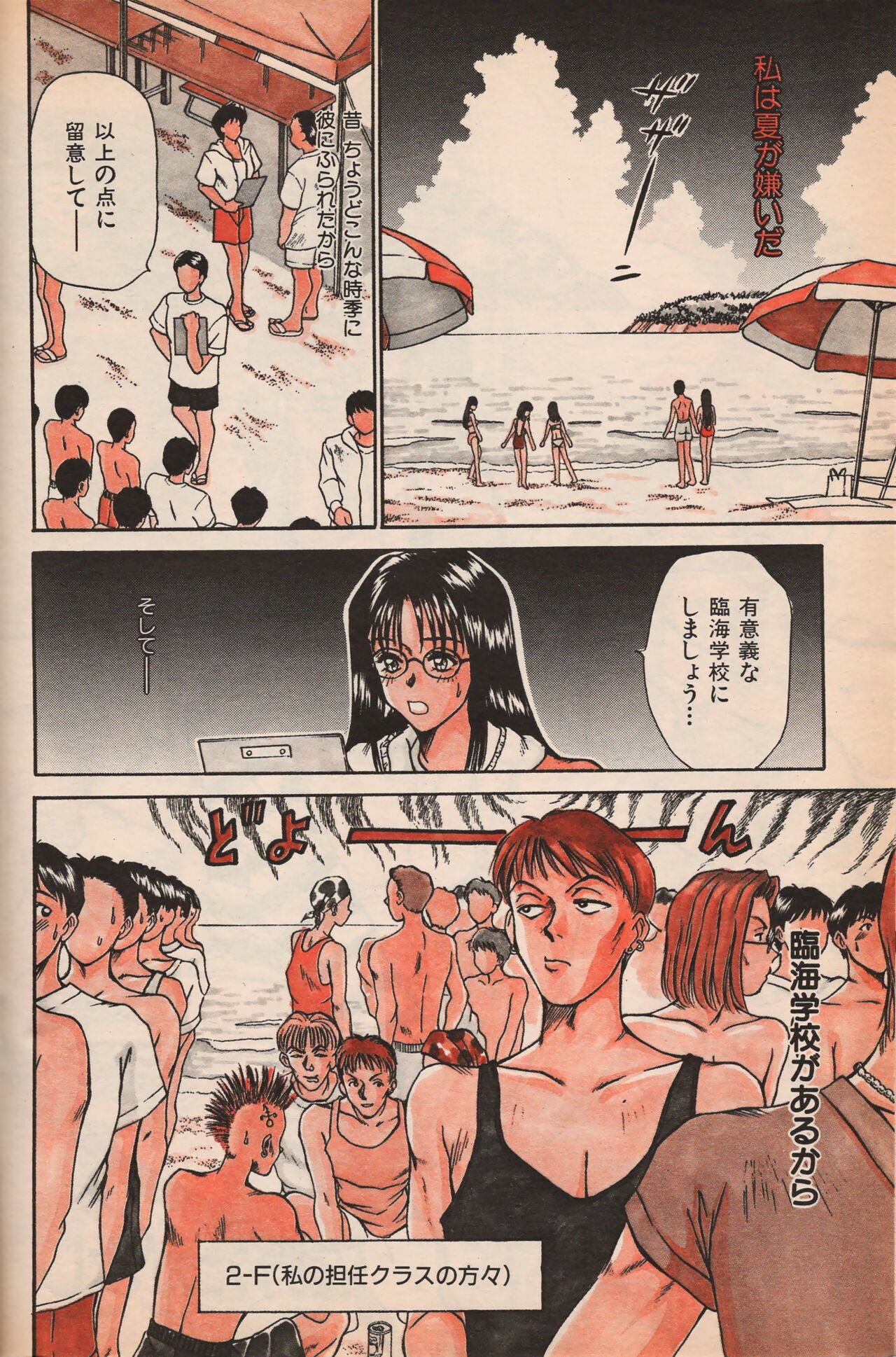 Page 107